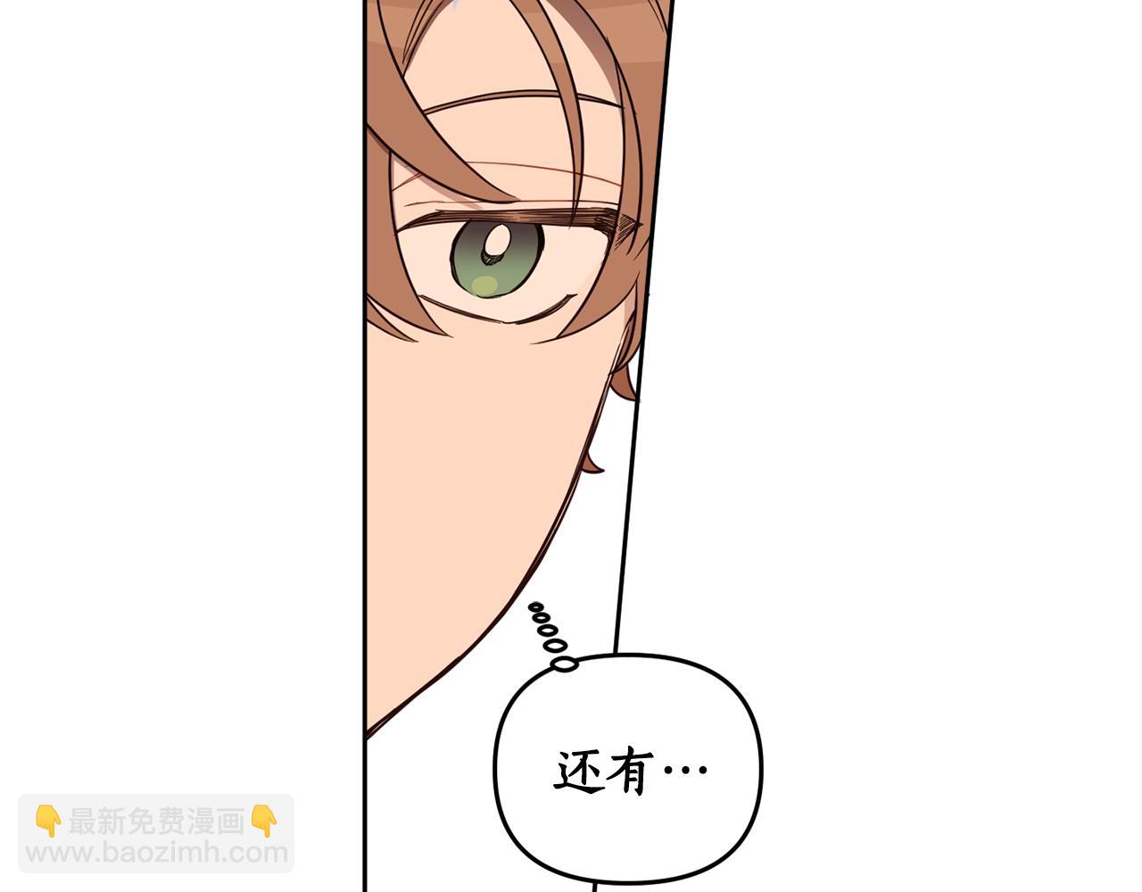 第65话 公爵的黑历史(1/4)-第67话