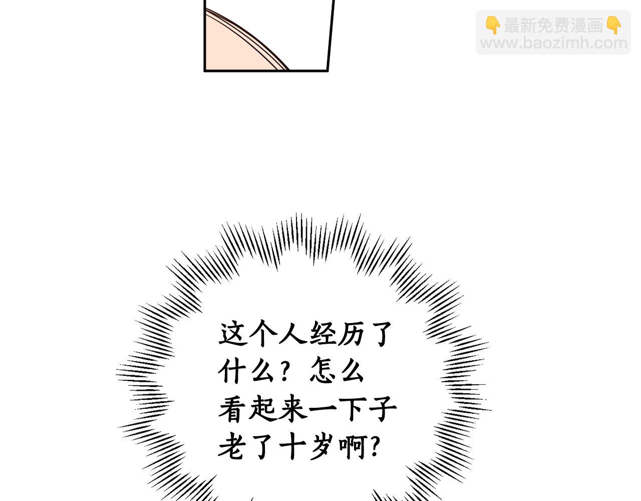 第65话 公爵的黑历史(1/4)-第67话