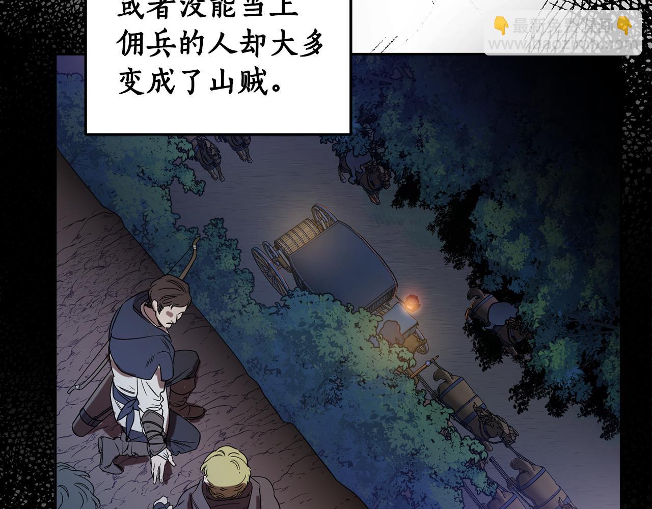 第67话 偷袭(1/4)-第69话