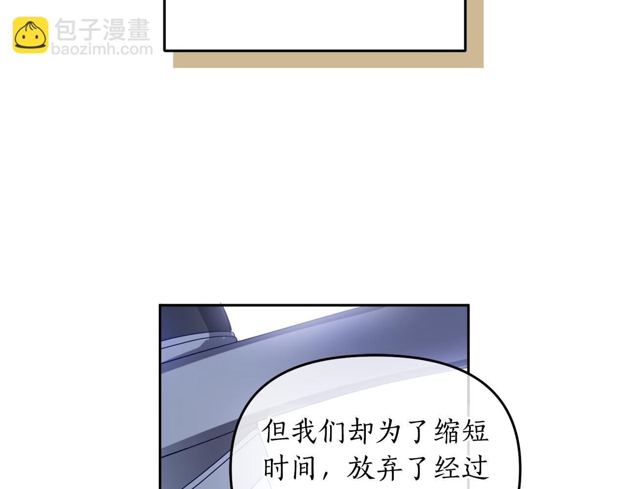 第67话 偷袭(1/4)-第69话