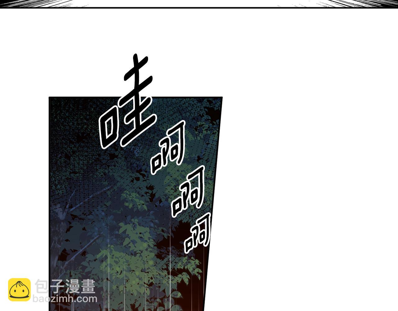 第67话 偷袭(1/4)-第69话