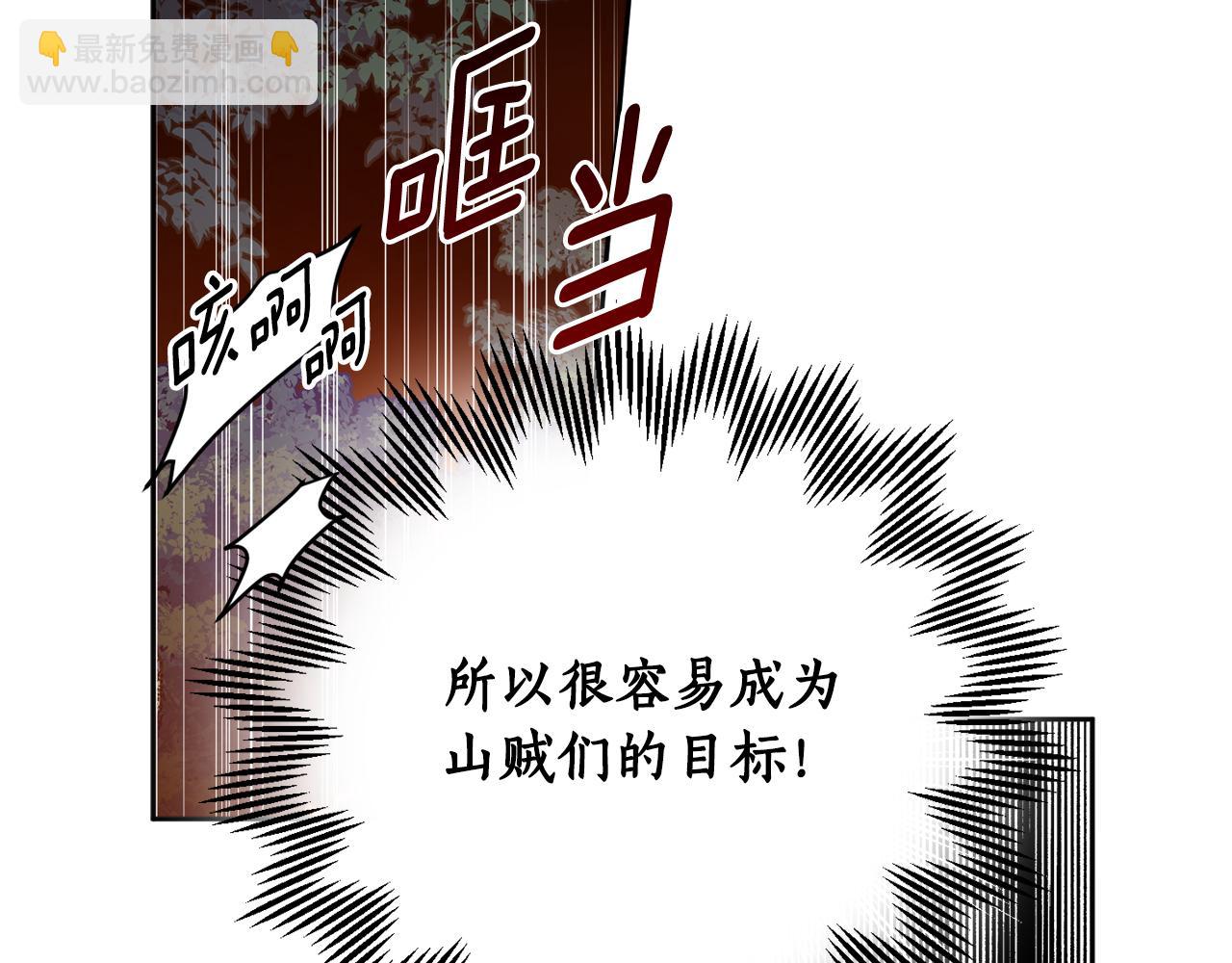 第67话 偷袭(1/4)-第69话