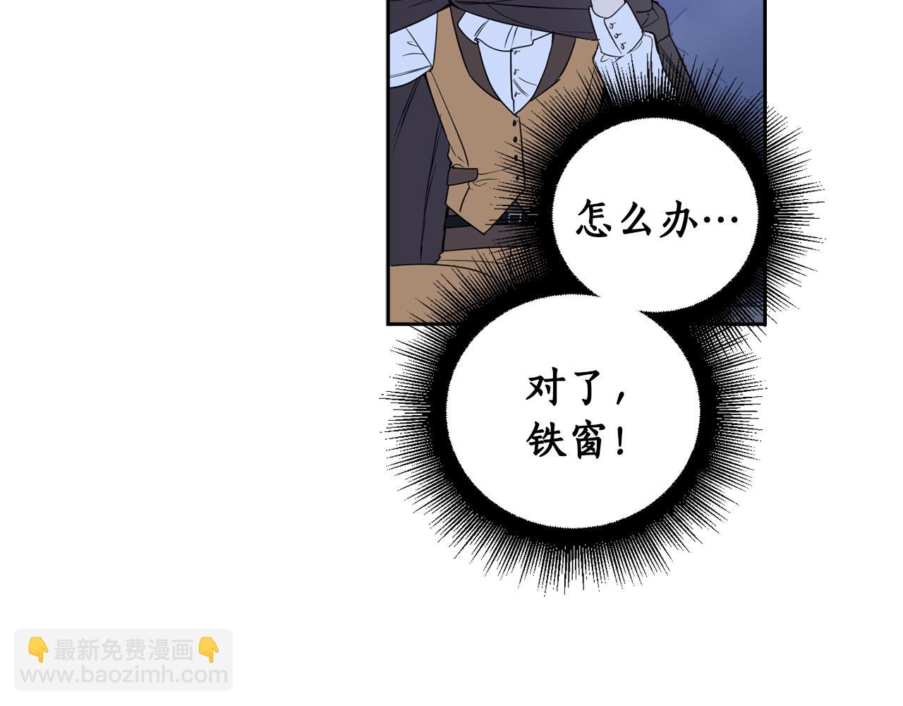 第67话 偷袭(1/4)-第69话