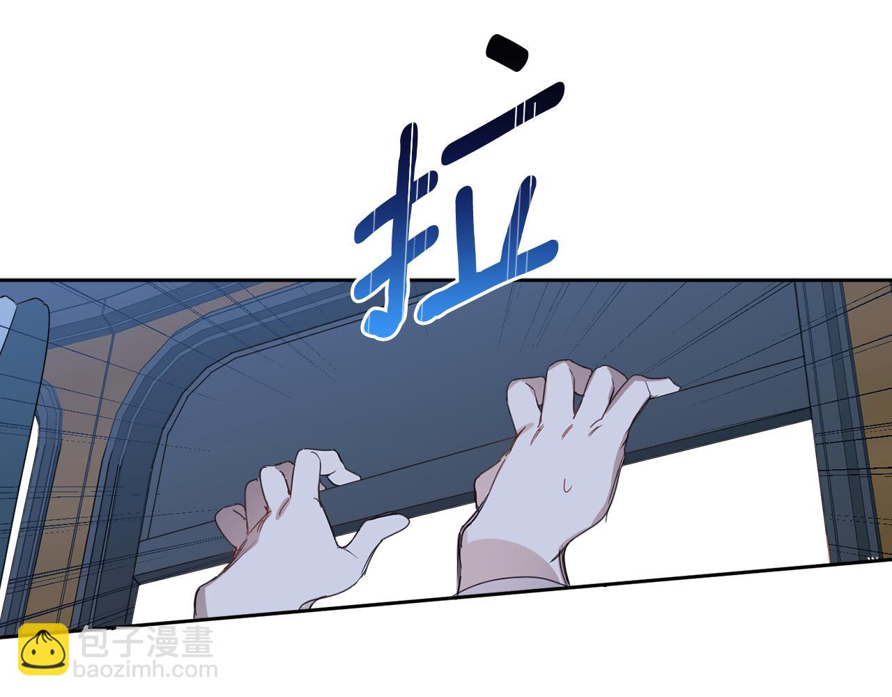 第67话 偷袭(1/4)-第69话