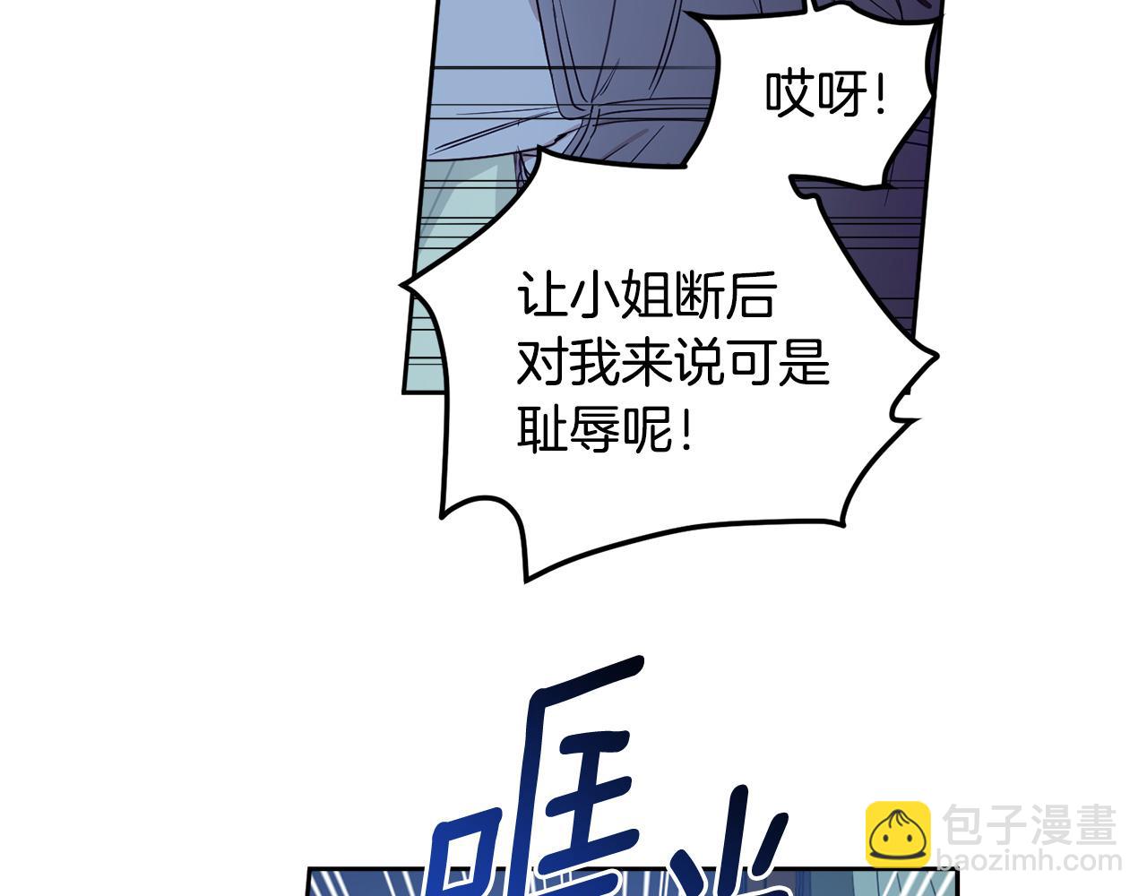 第67话 偷袭(1/4)-第69话