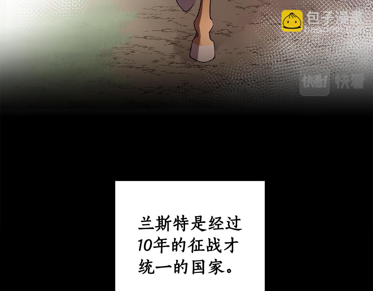 第67话 偷袭(1/4)-第69话