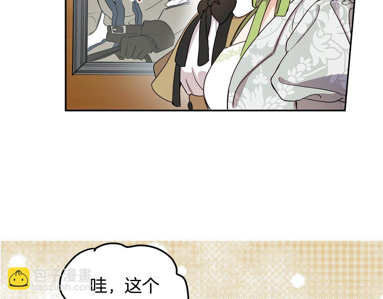 第69话 你是女人？(1/4)-第71话