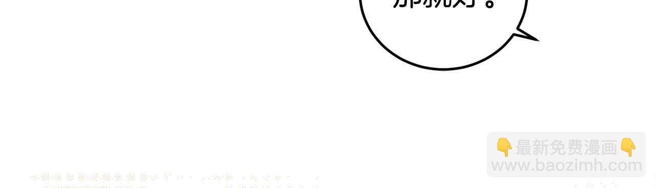 第69话 你是女人？(1/4)-第71话