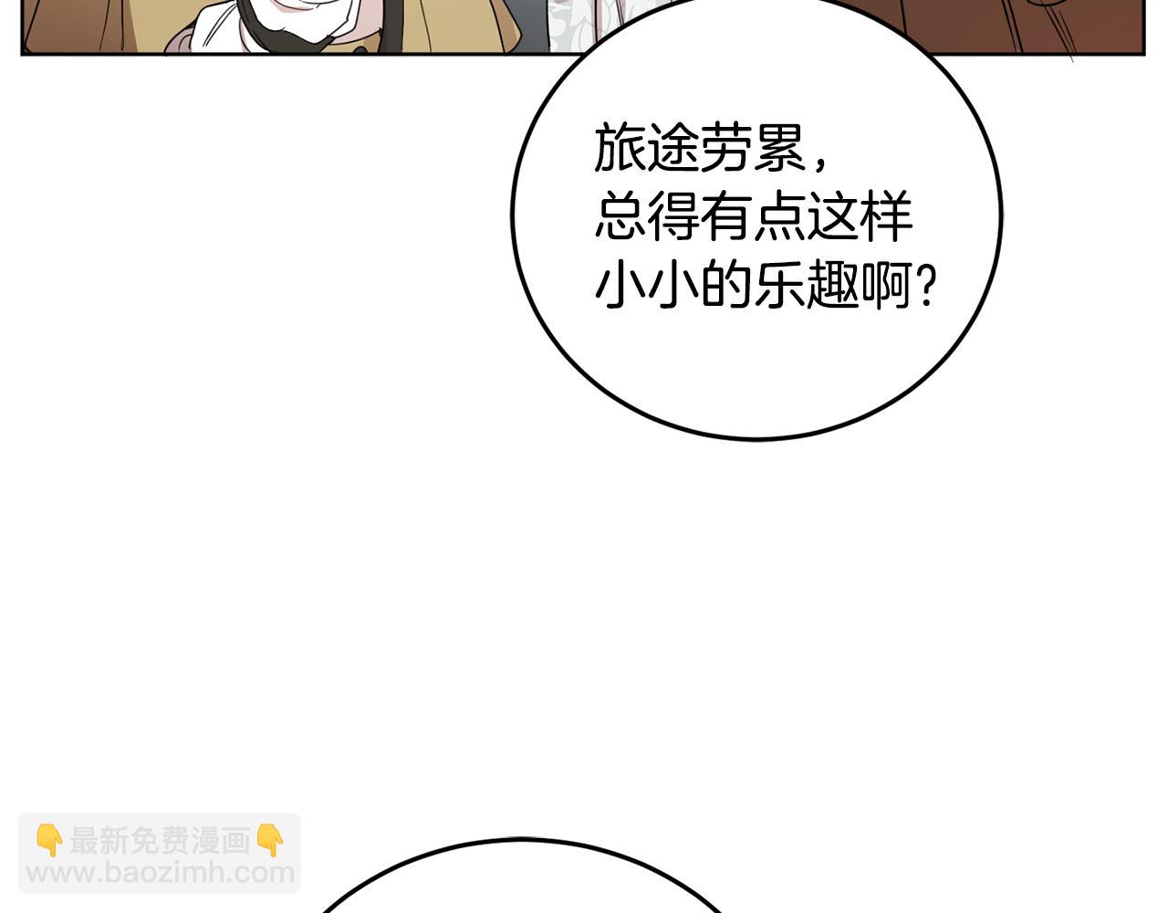 第69话 你是女人？(1/4)-第71话