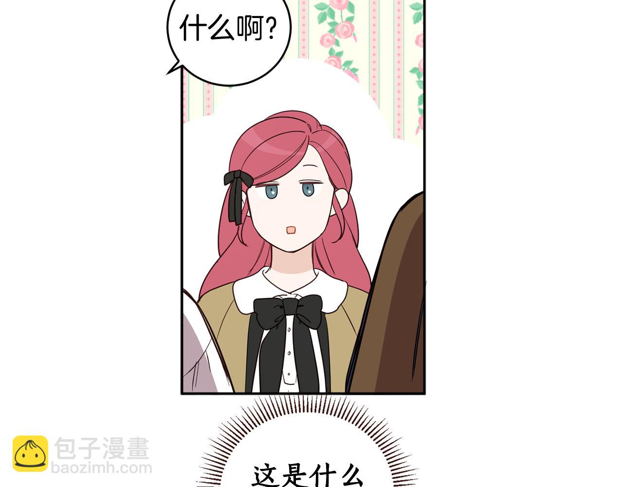第69话 你是女人？(1/4)-第71话