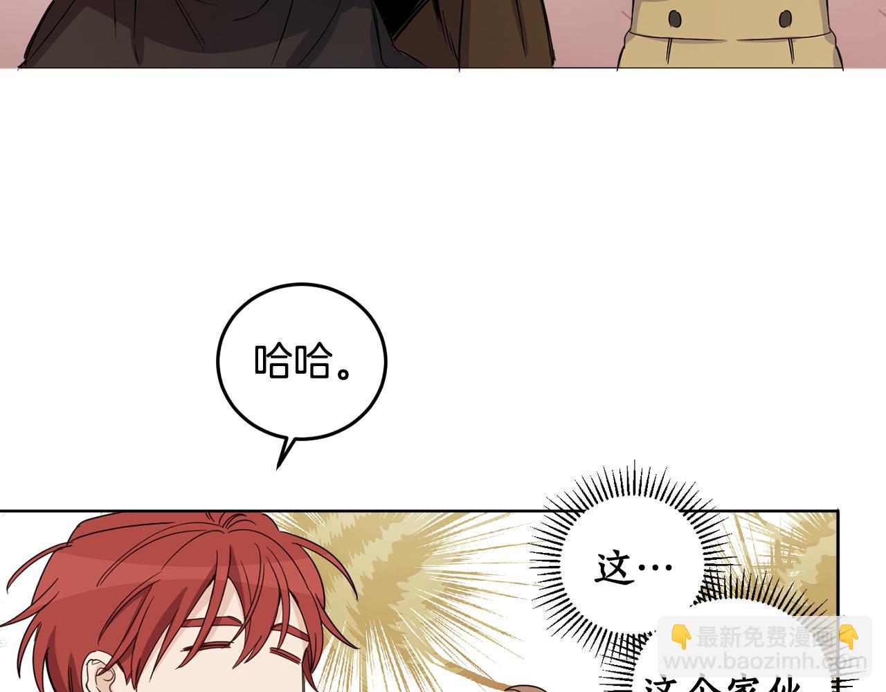 第69话 你是女人？(1/4)-第71话