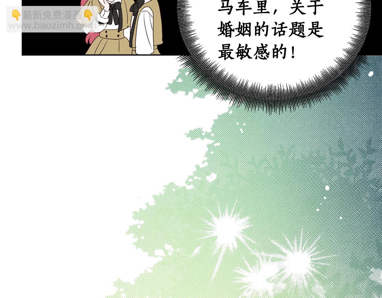 第69话 你是女人？(1/4)-第71话
