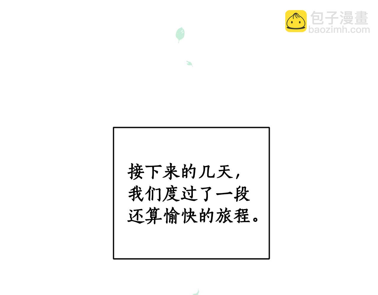第69话 你是女人？(1/4)-第71话