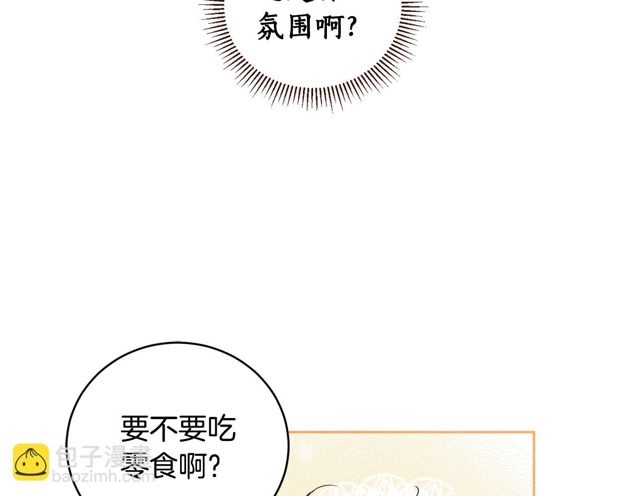 第69话 你是女人？(1/4)-第71话