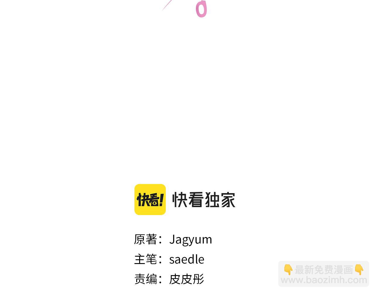 第69话 你是女人？(1/4)-第71话