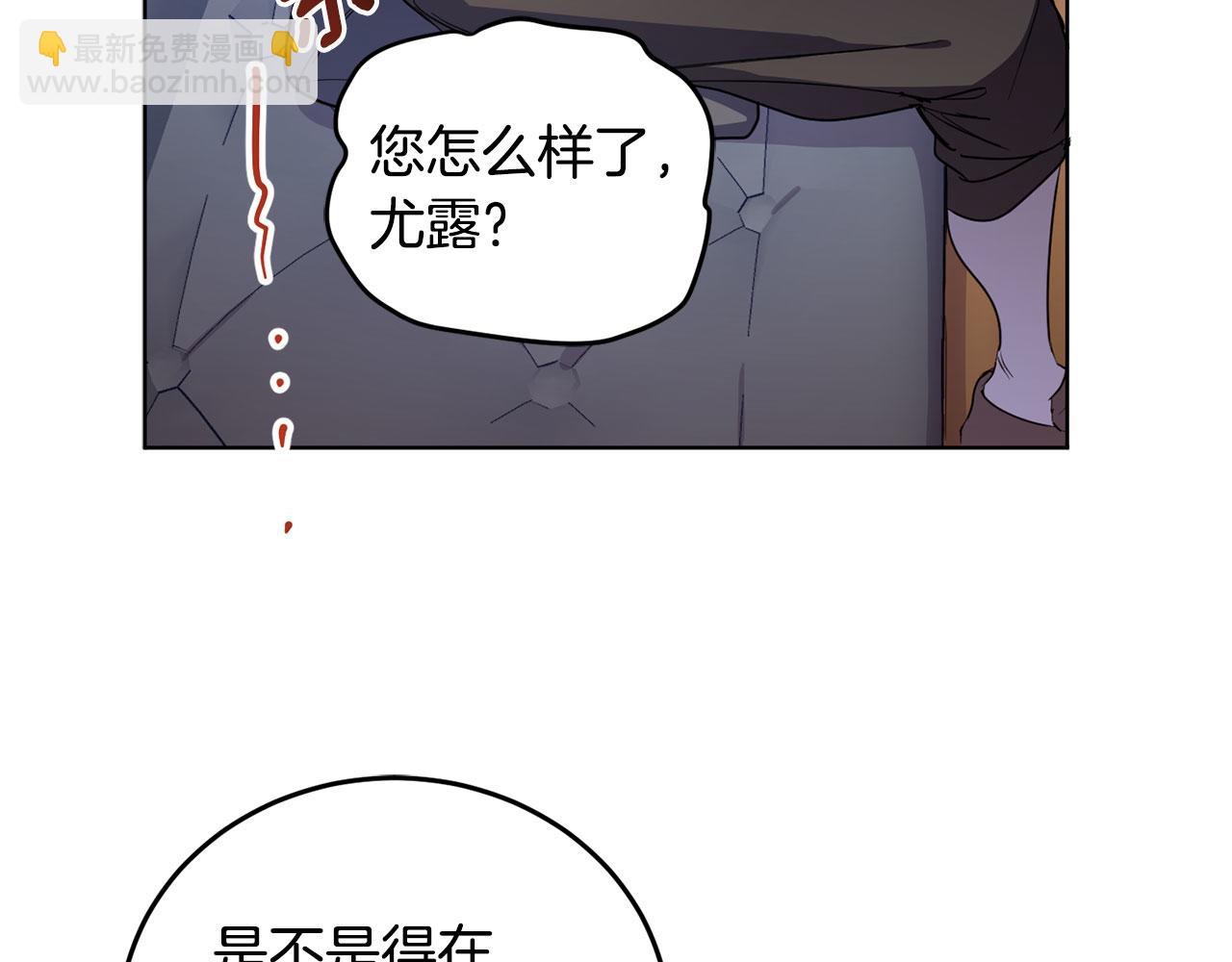 第69话 你是女人？(1/4)-第71话
