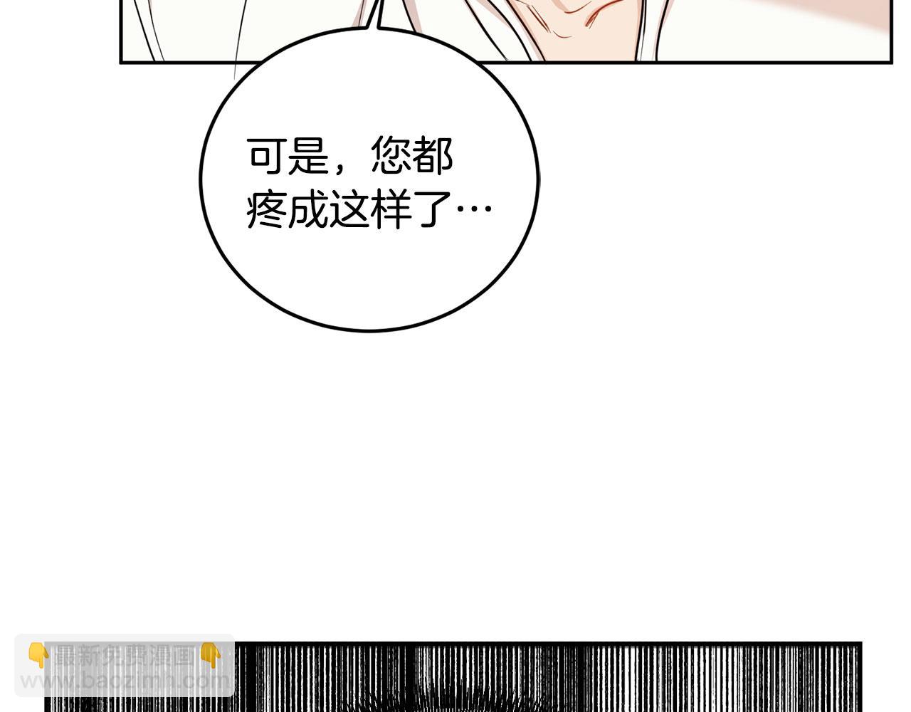 第69话 你是女人？(1/4)-第71话