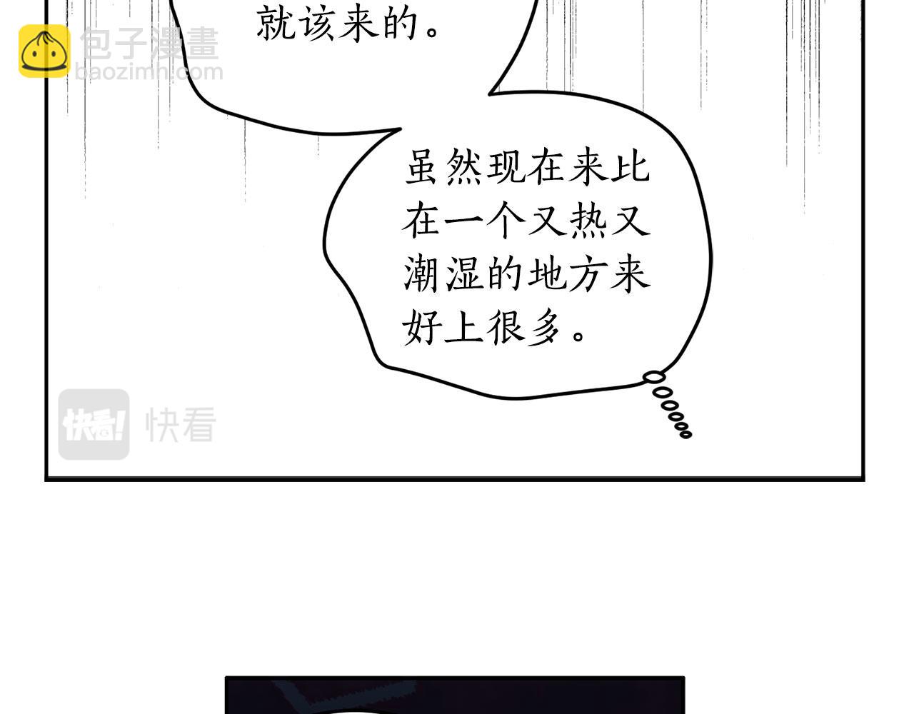 第69话 你是女人？(1/4)-第71话