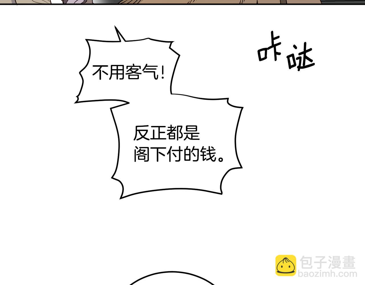 第69话 你是女人？(1/4)-第71话