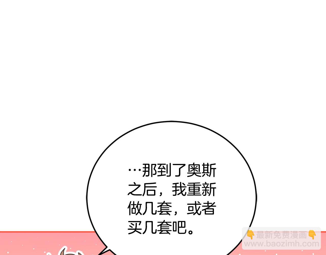 第71话 争风吃醋(1/5)-第73话