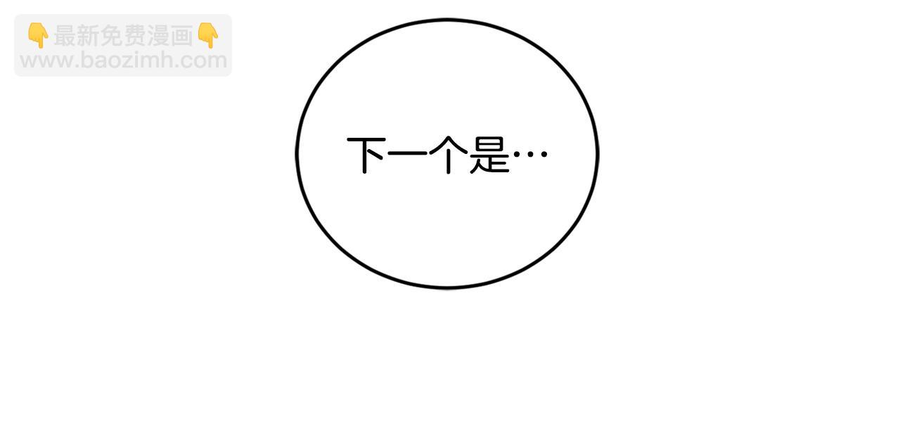 第71话 争风吃醋(1/5)-第73话