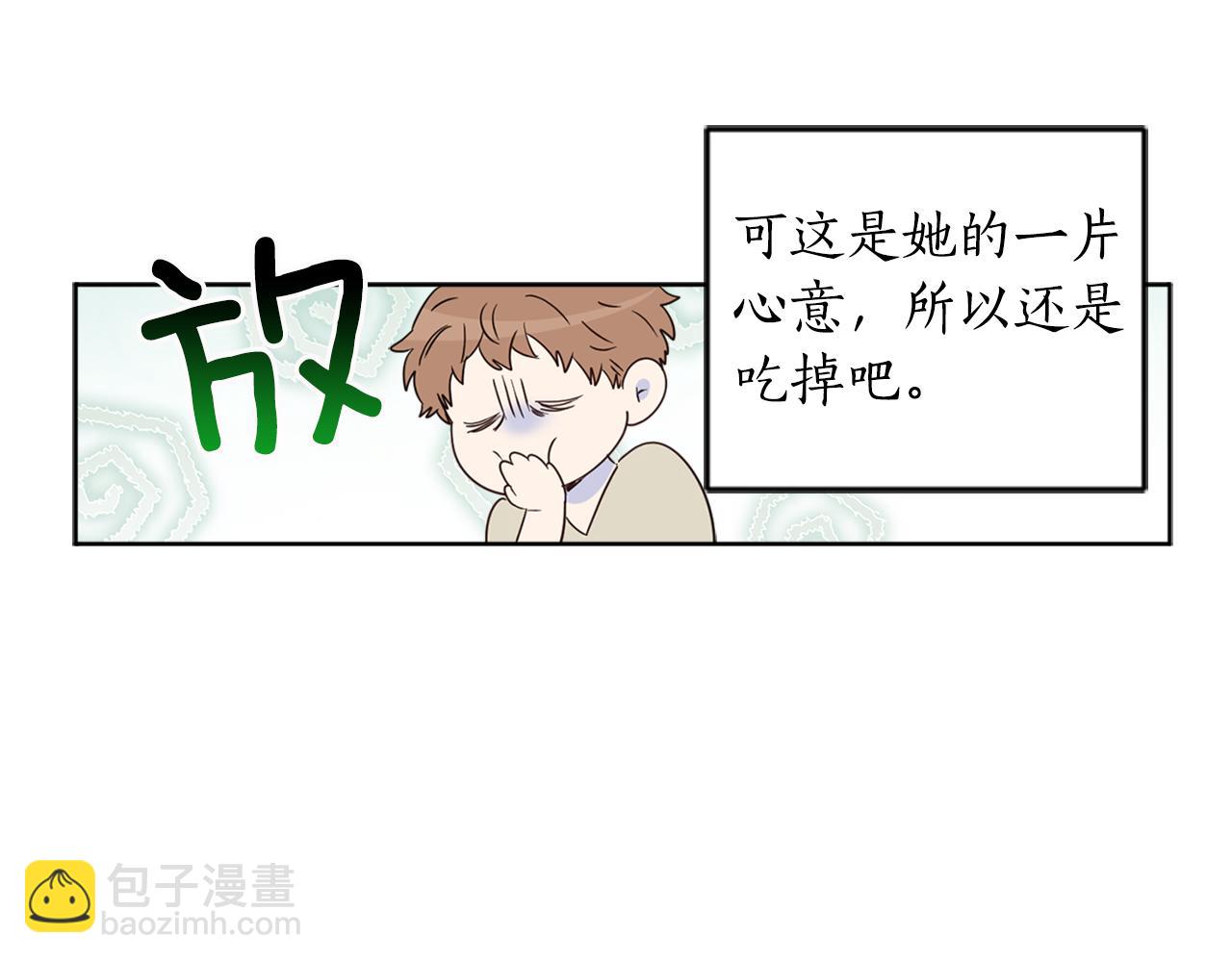 第71话 争风吃醋(1/5)-第73话