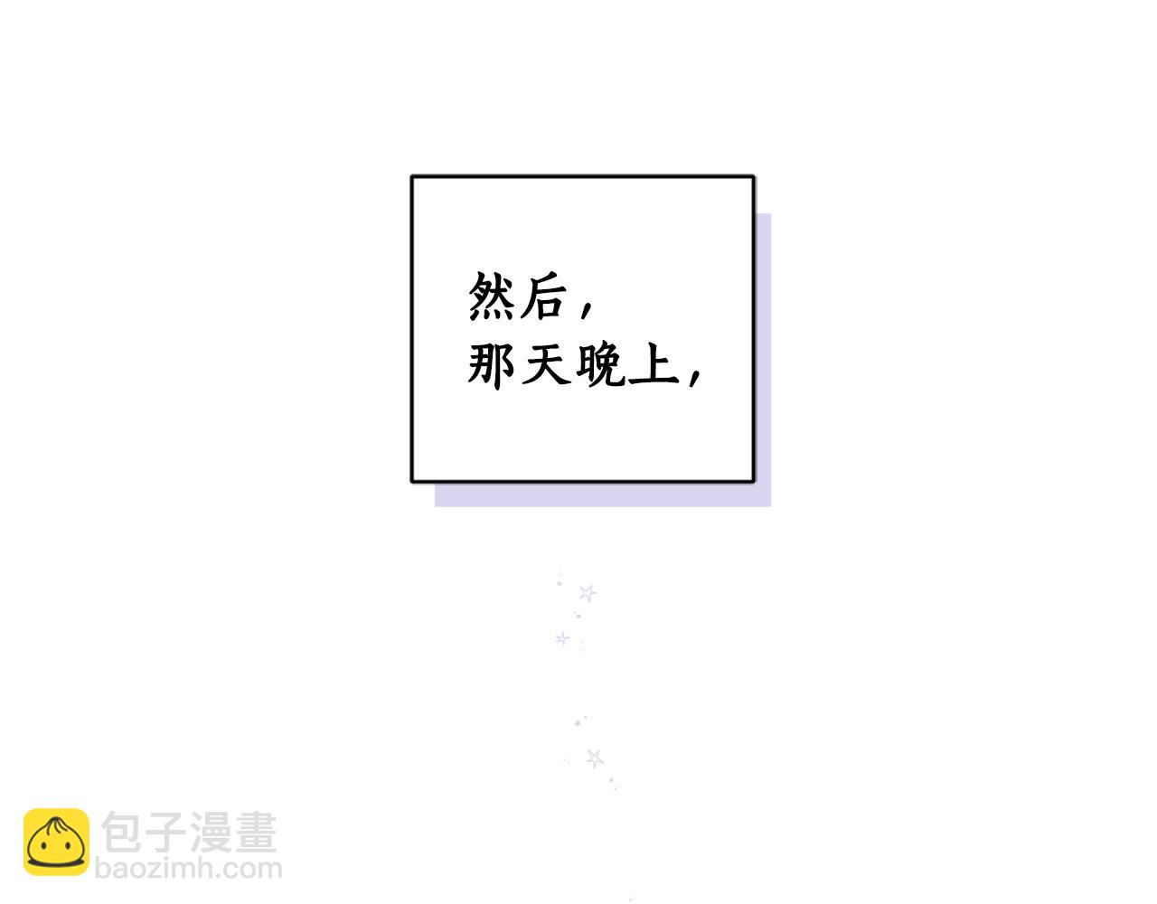 第71话 争风吃醋(1/5)-第73话