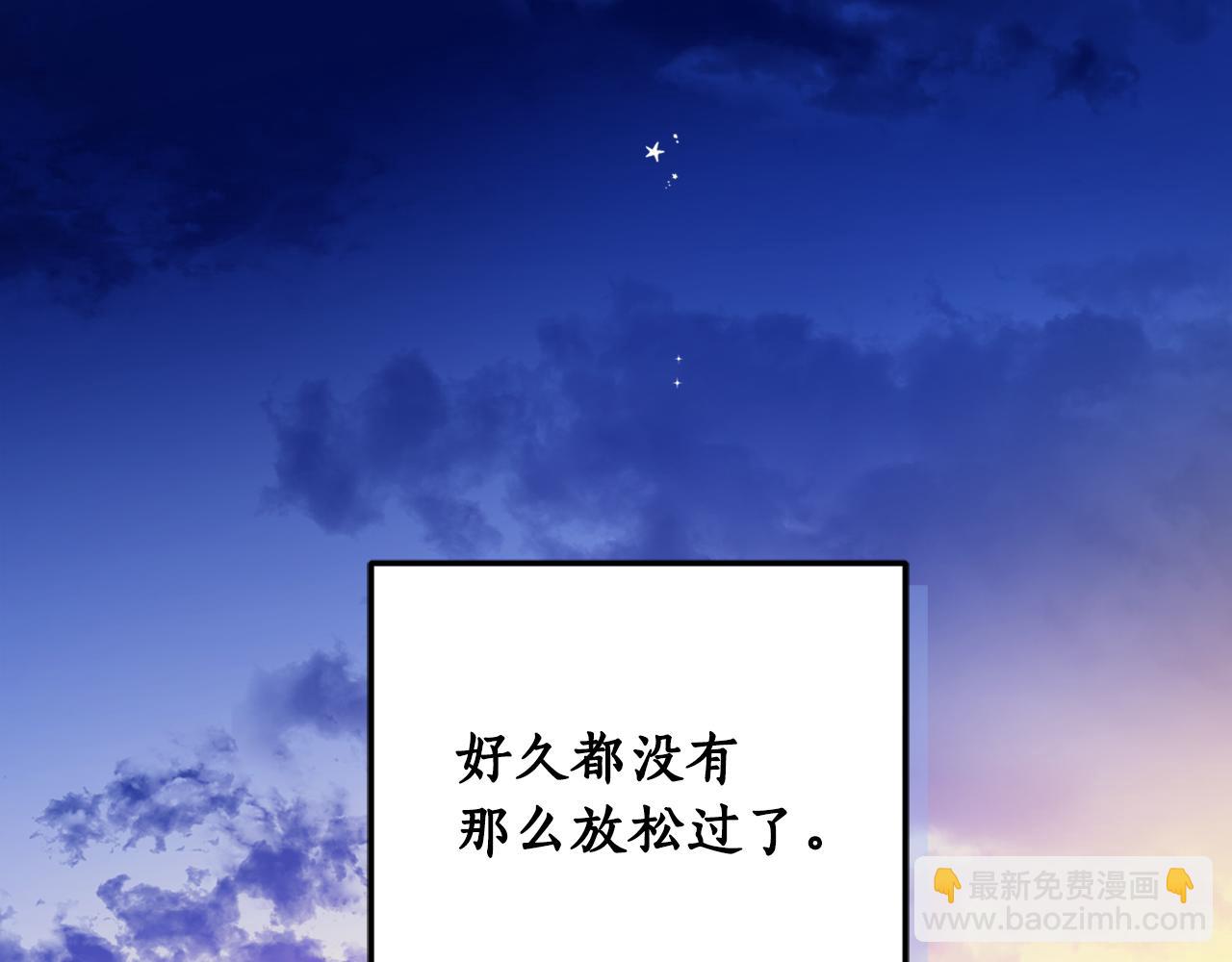 第71话 争风吃醋(1/5)-第73话