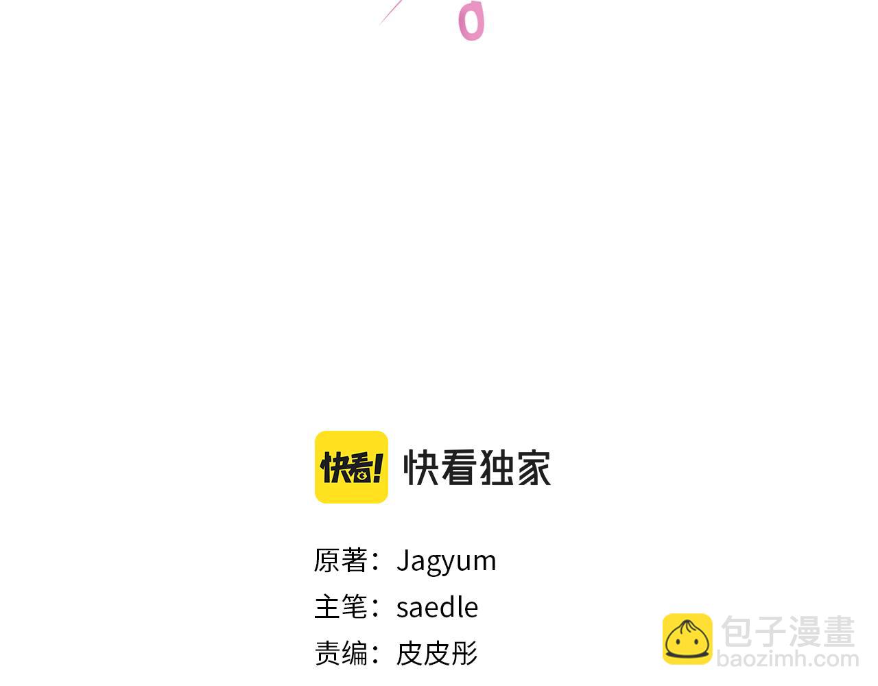 第71话 争风吃醋(1/5)-第73话