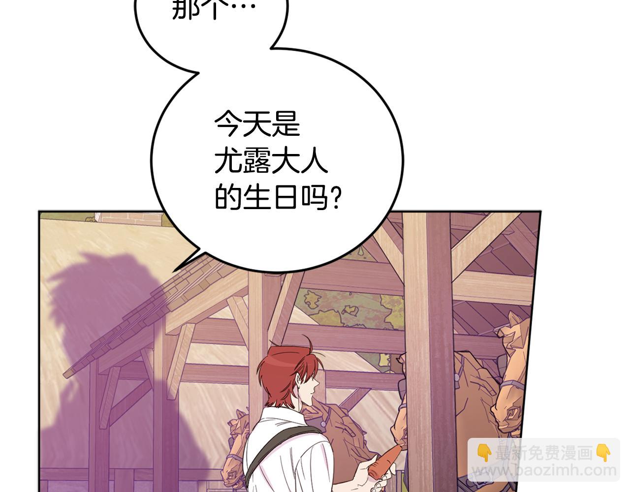第71话 争风吃醋(1/5)-第73话