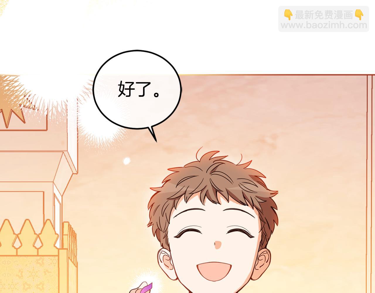 第73话 异样的眼神(1/4)-第75话