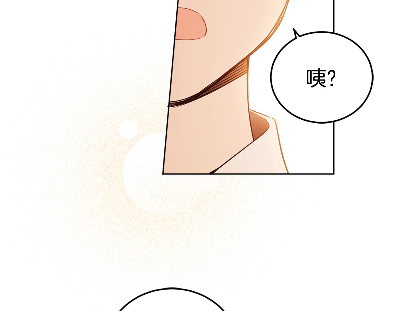 第73话 异样的眼神(1/4)-第75话