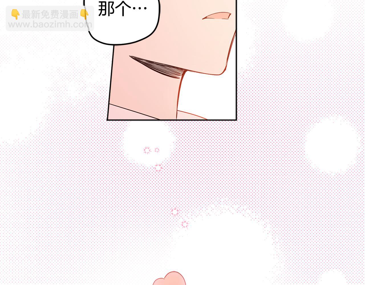第73话 异样的眼神(1/4)-第75话