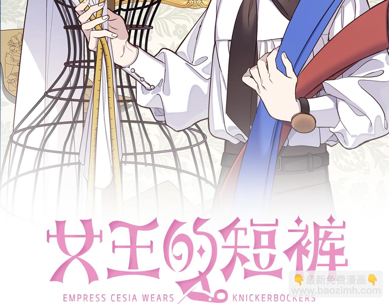 第73话 异样的眼神(1/4)-第75话