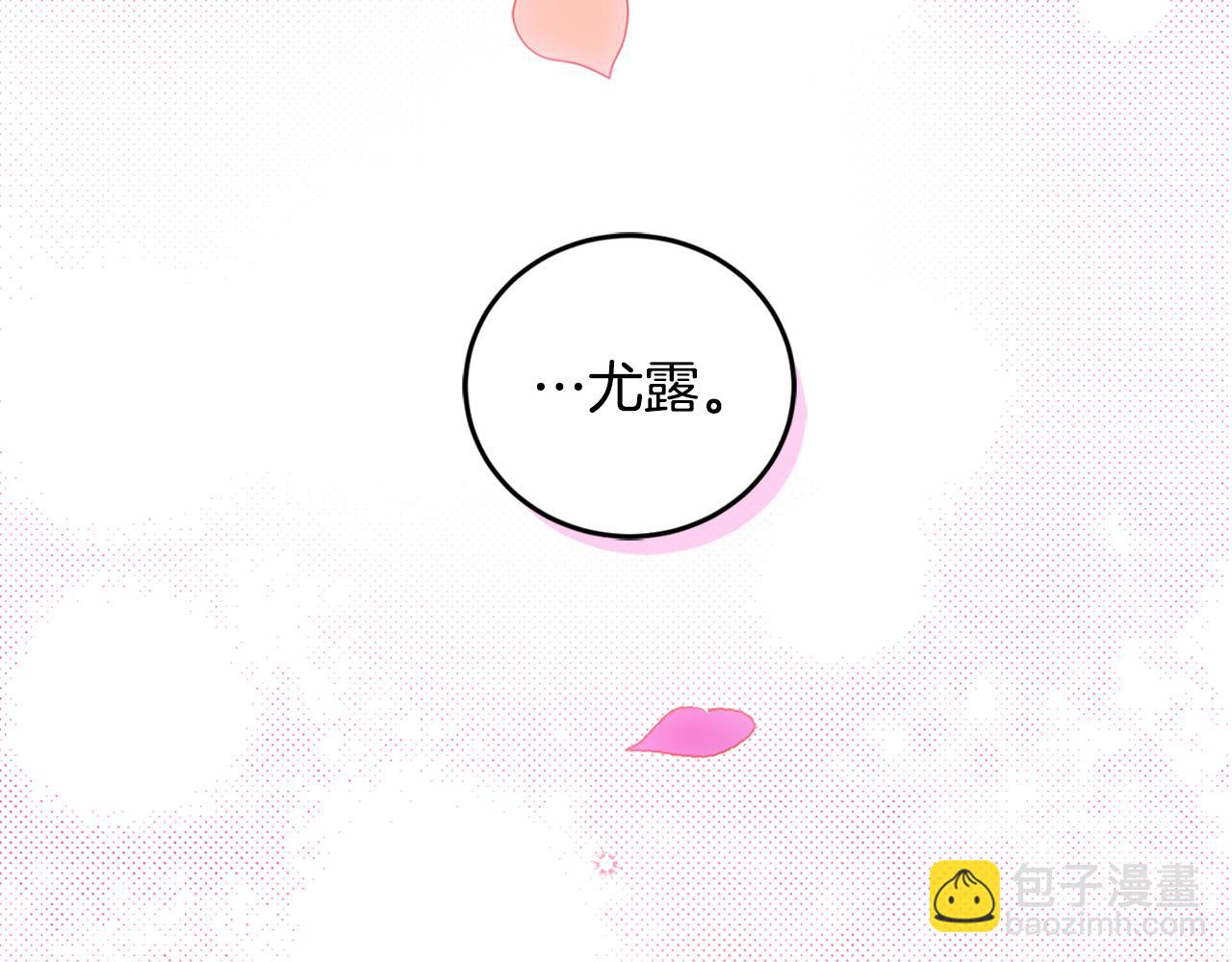 第73话 异样的眼神(1/4)-第75话