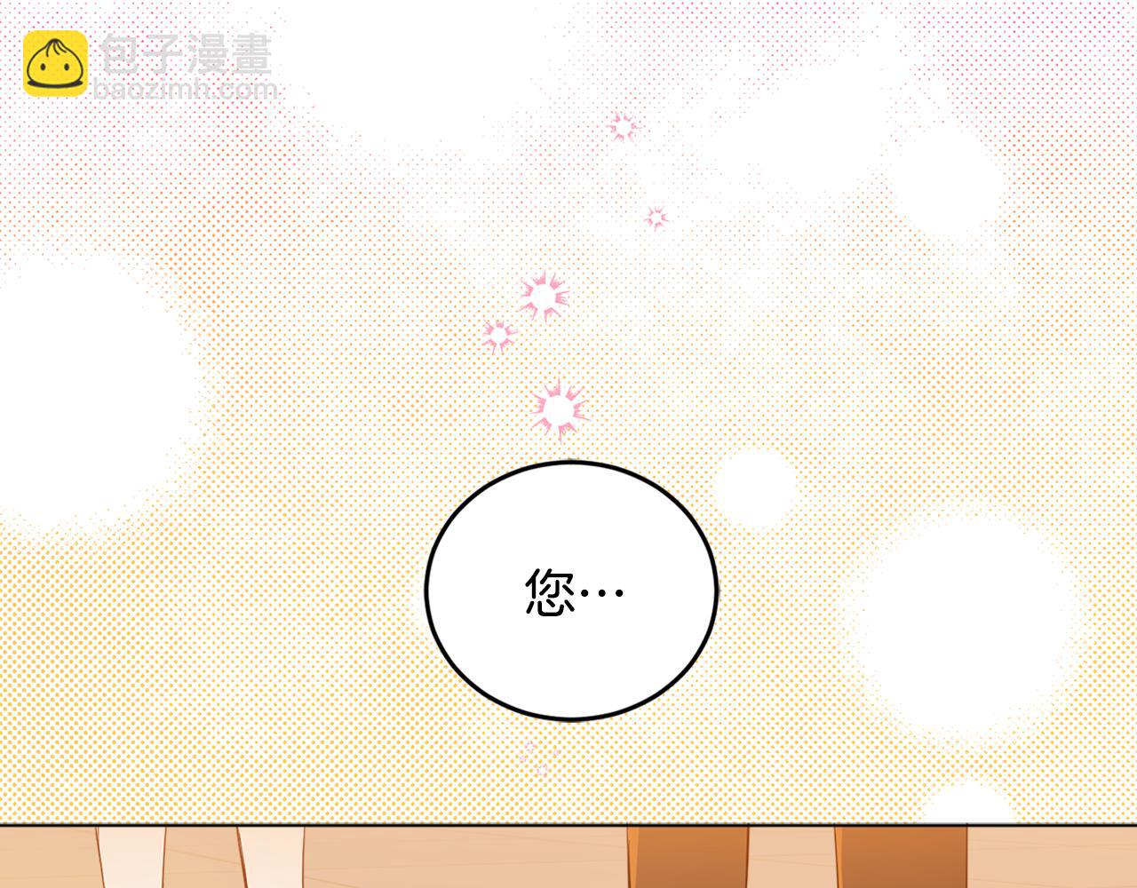 第73话 异样的眼神(1/4)-第75话