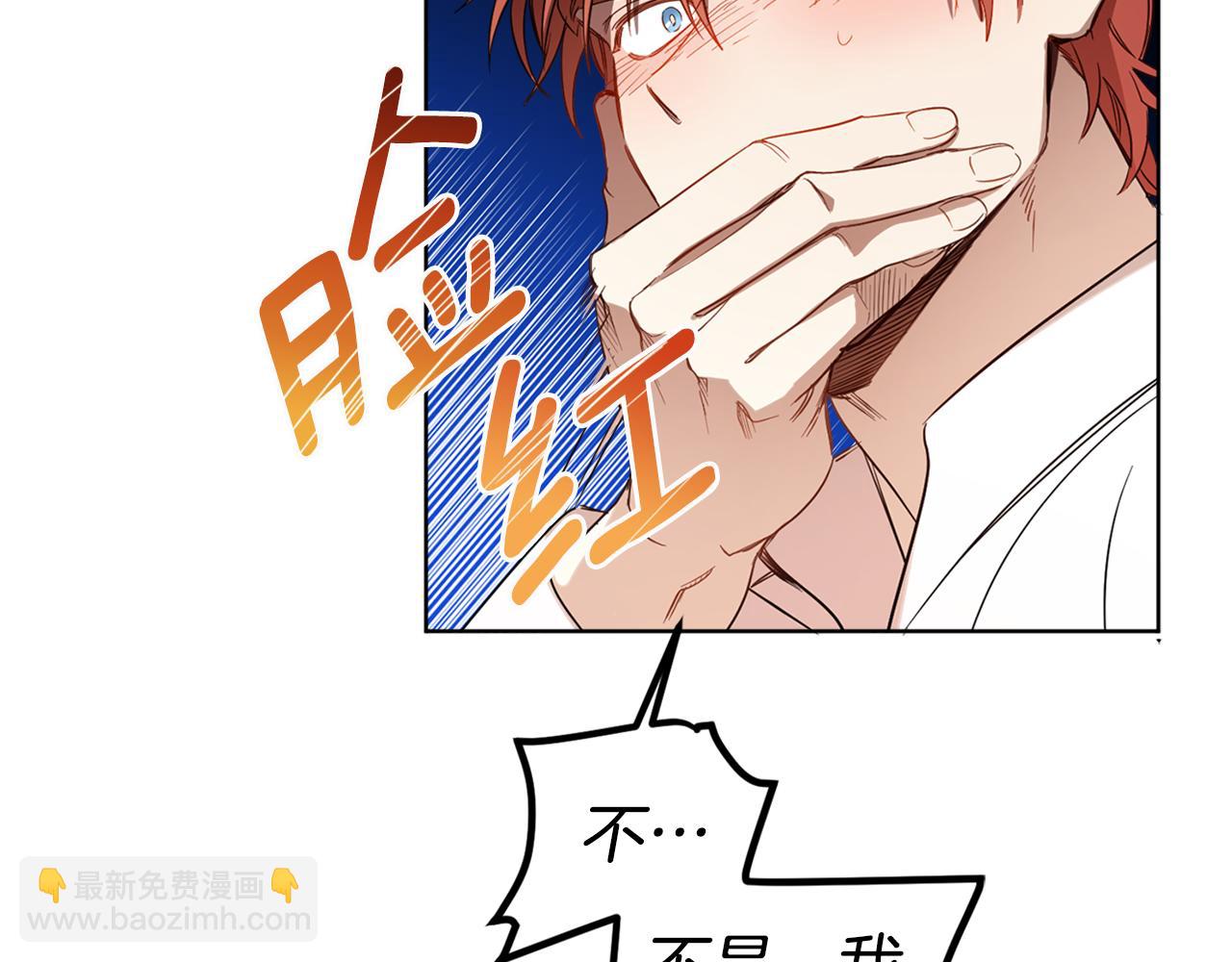 第73话 异样的眼神(1/4)-第75话