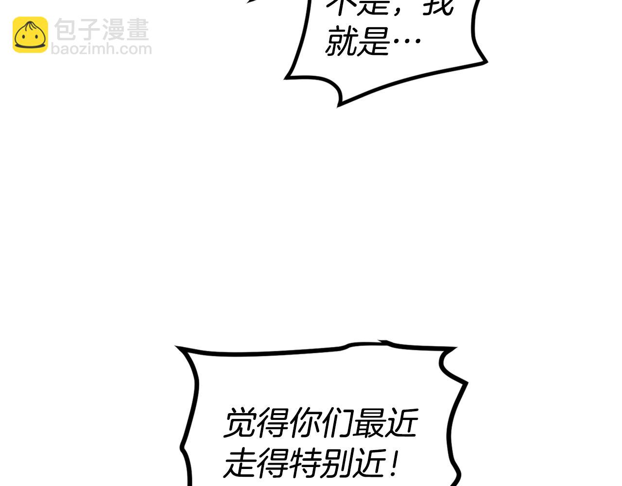 第73话 异样的眼神(1/4)-第75话