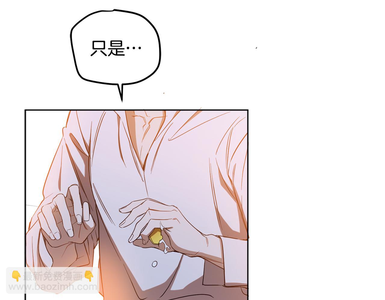 第73话 异样的眼神(1/4)-第75话