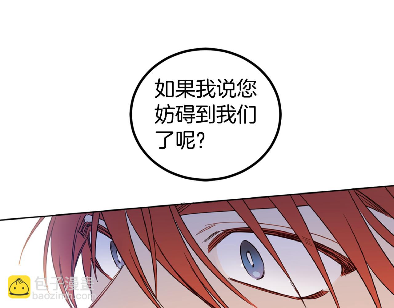 第73话 异样的眼神(1/4)-第75话