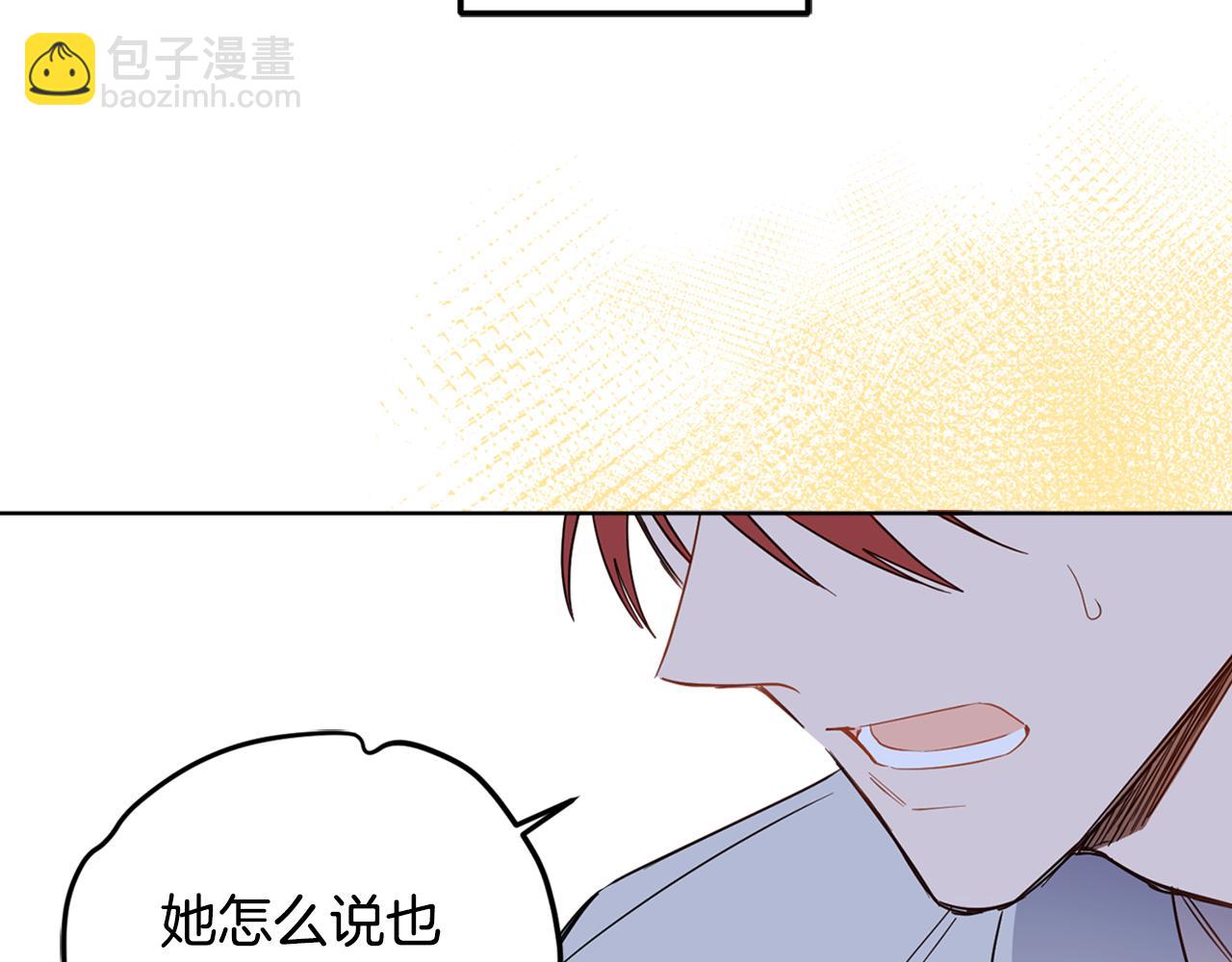 第73话 异样的眼神(1/4)-第75话