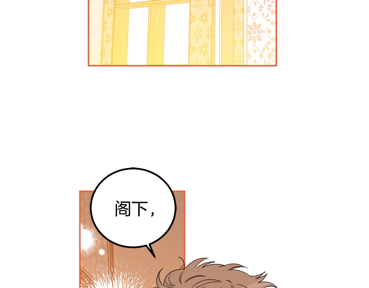 第73话 异样的眼神(1/4)-第75话