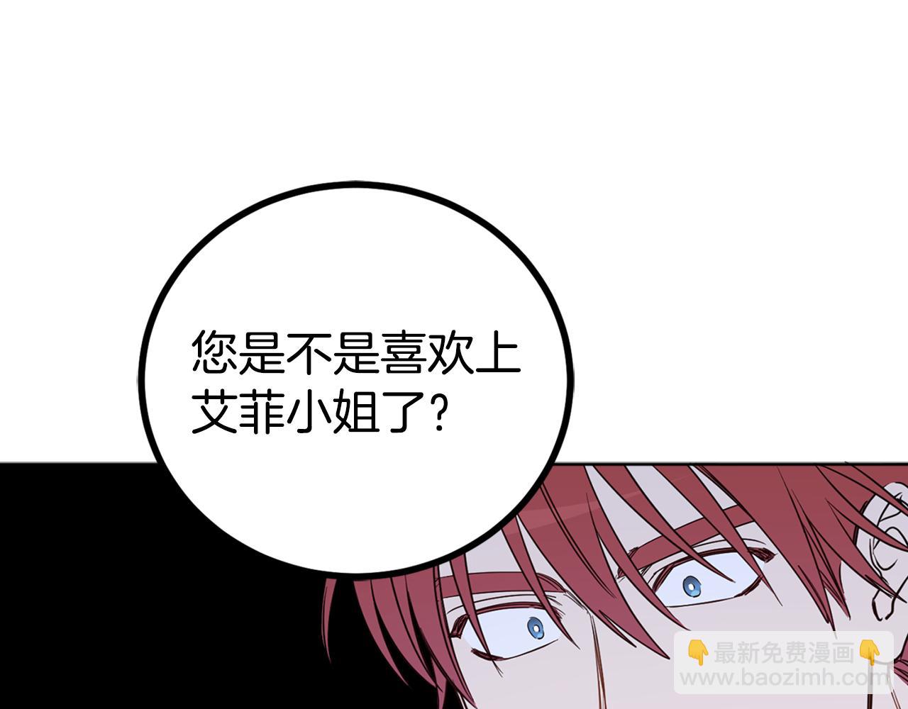 第73话 异样的眼神(1/4)-第75话