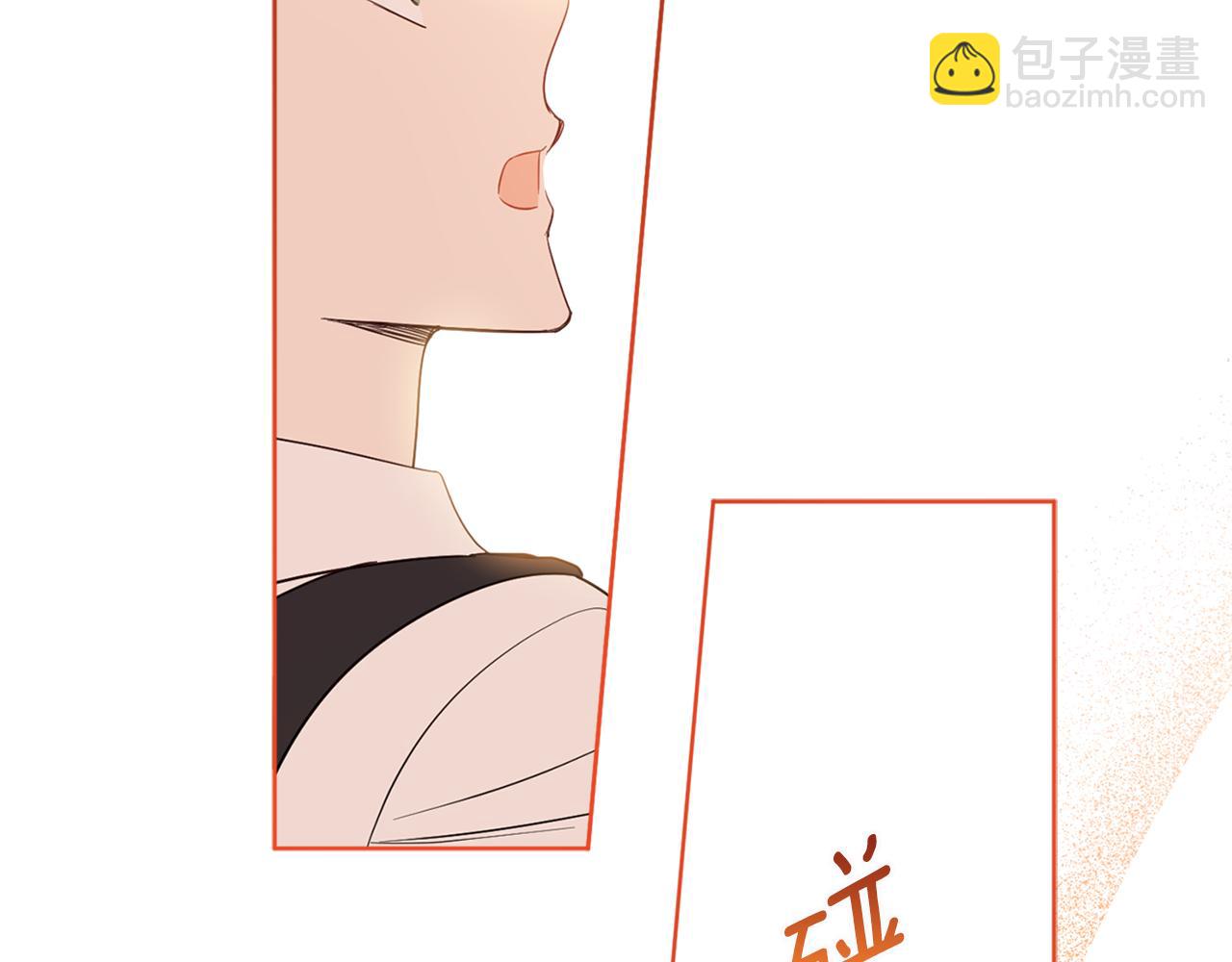 第73话 异样的眼神(1/4)-第75话