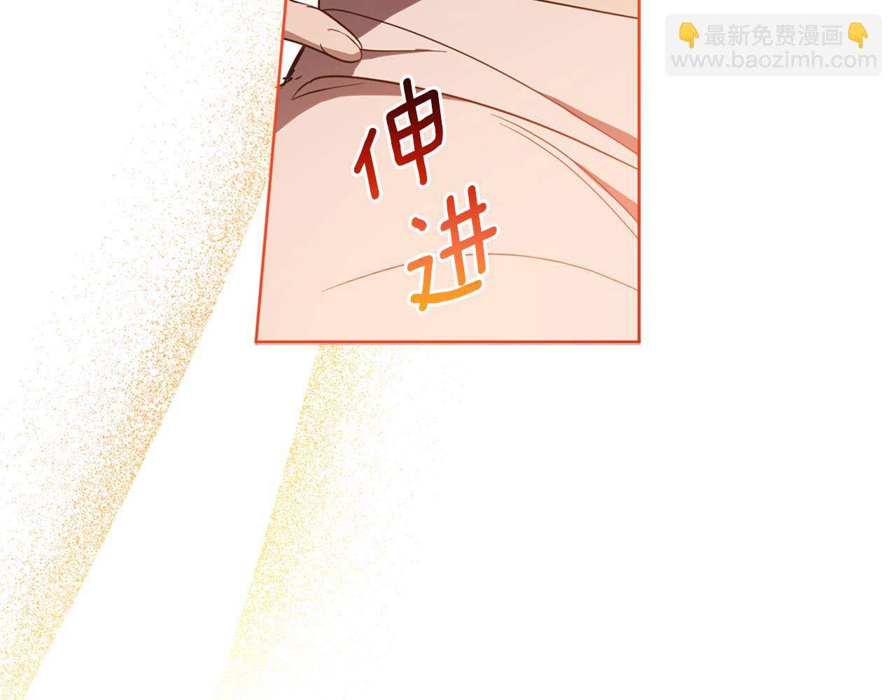 第73话 异样的眼神(1/4)-第75话