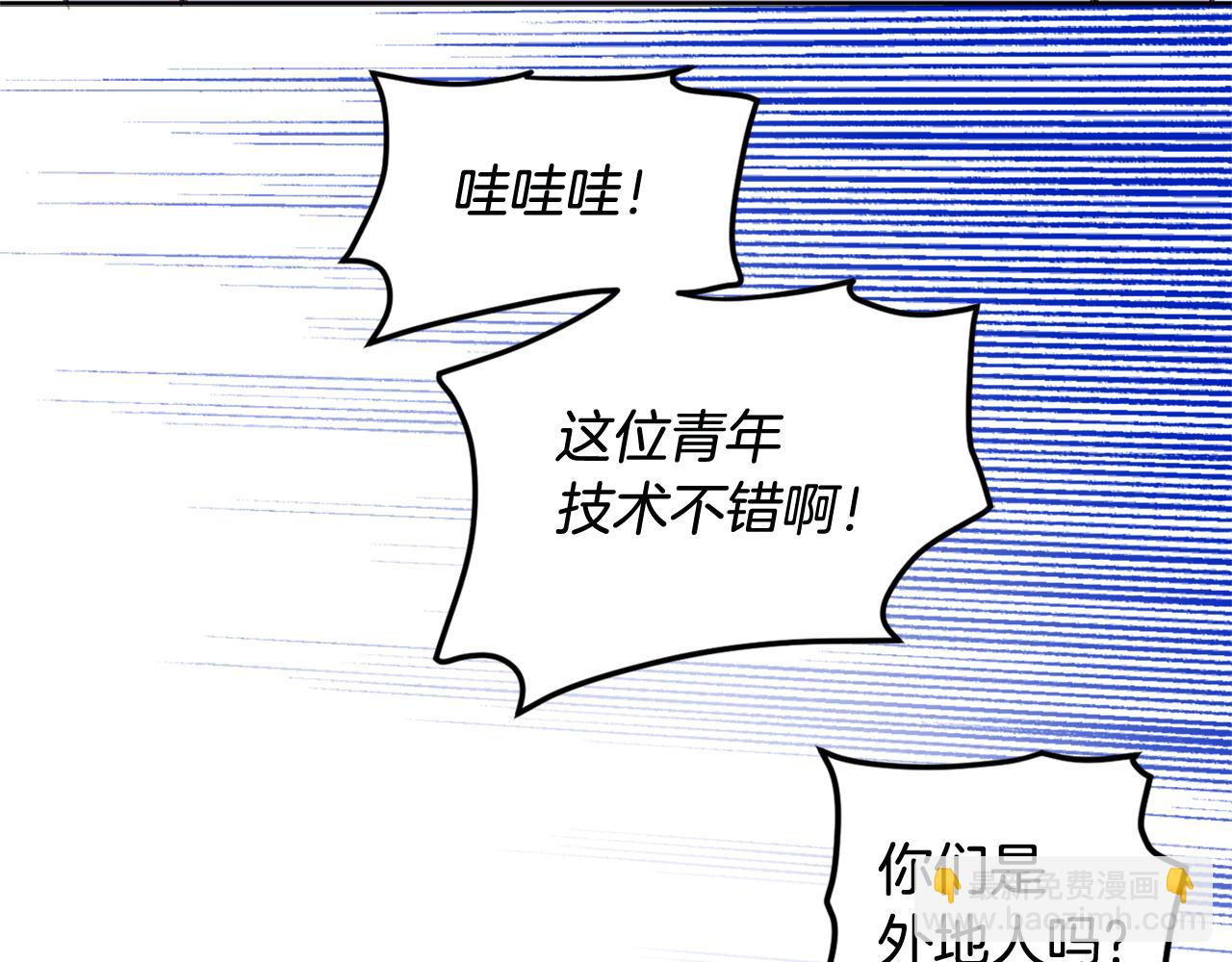 第75话 保守秘密(1/4)-第77话