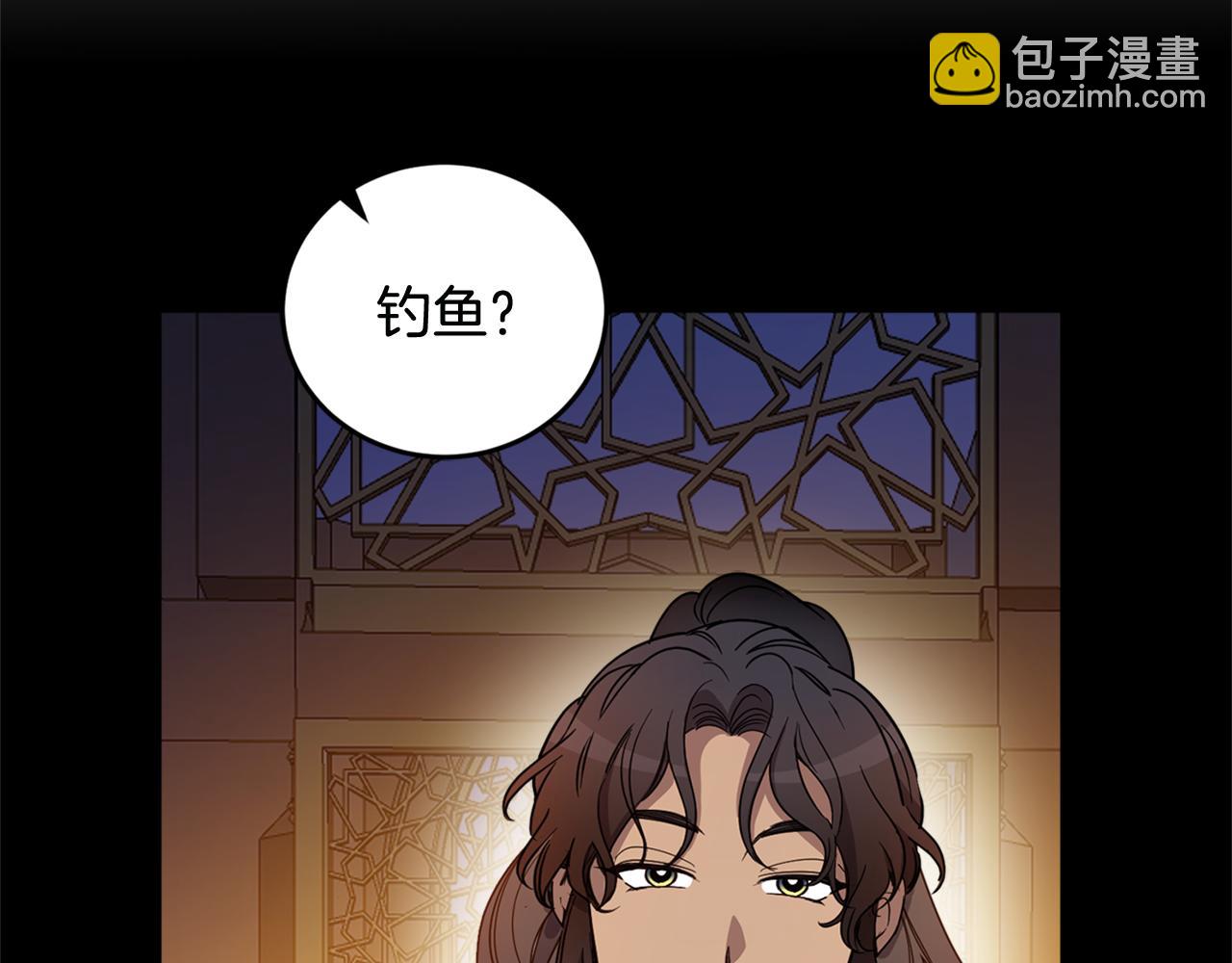 第75话 保守秘密(1/4)-第77话