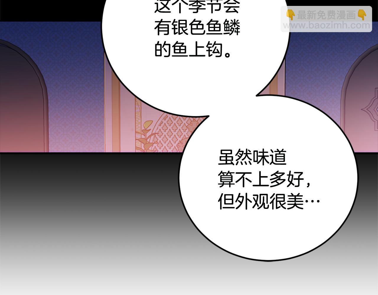 第75话 保守秘密(1/4)-第77话