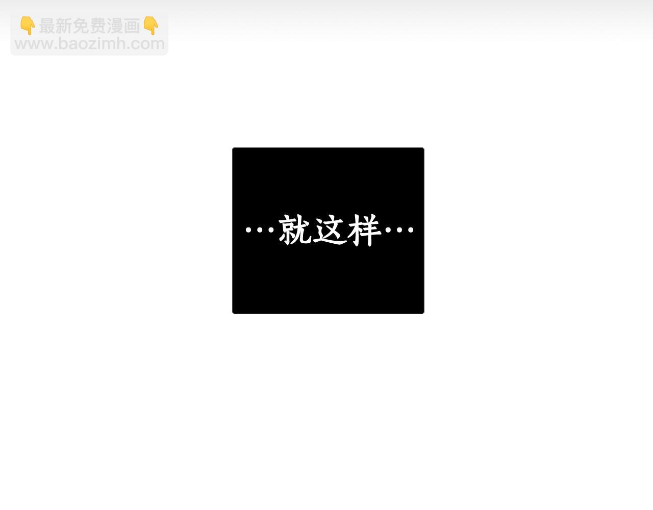 第75话 保守秘密(1/4)-第77话