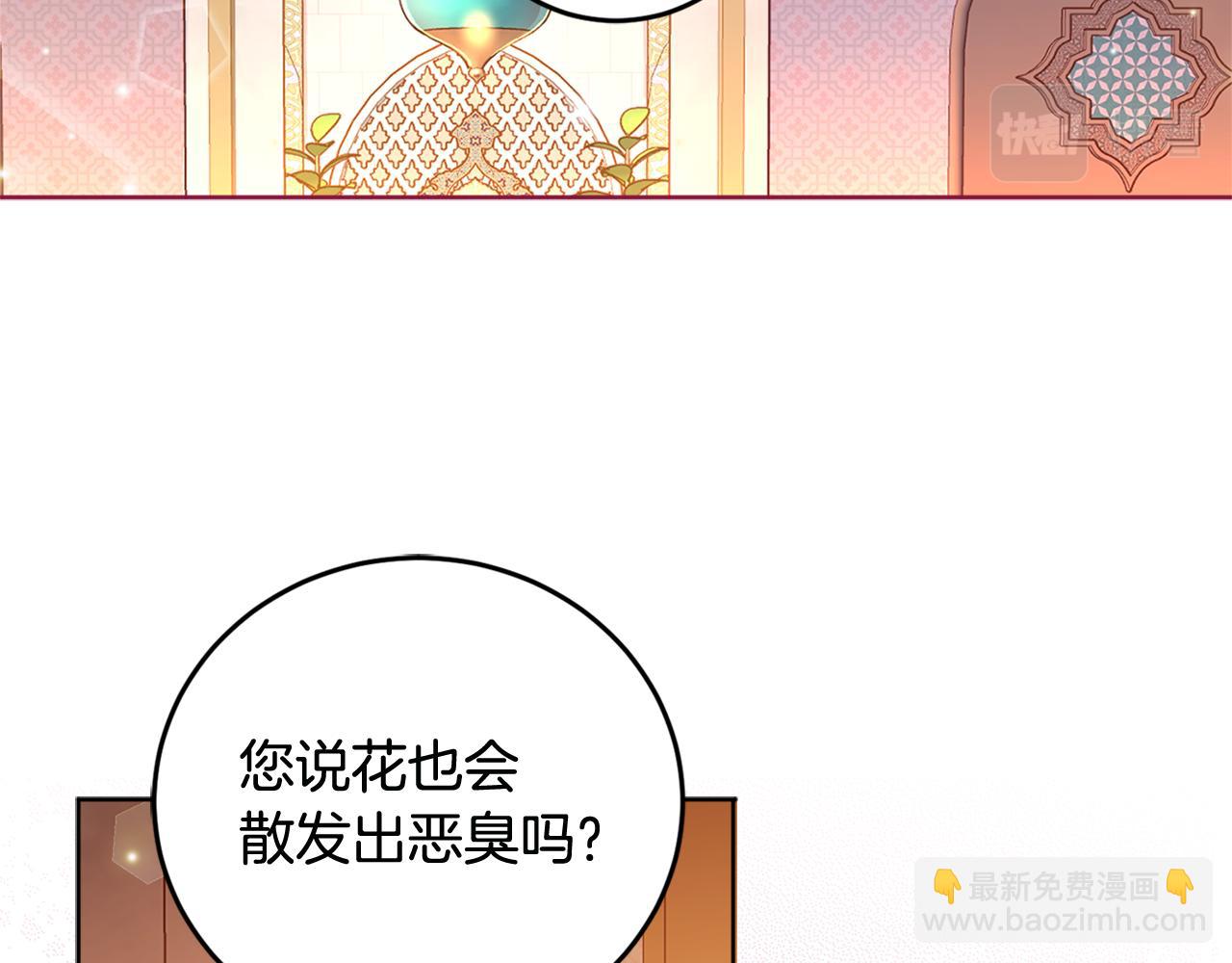 第75话 保守秘密(1/4)-第77话